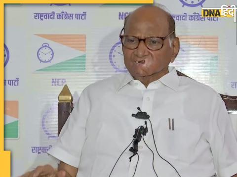 Sharad Pawar ने एक प्रेस कॉन्फ्रेंस में विपक्षी बैठक का वेन्यू चेंज होने की जानकारी दी है.