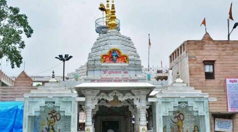 Dudheshwar Nath Mandir