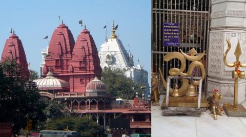 Gauri Shankar Mandir