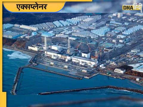 Japan ने फुकुशिमा न्यूक्लियर प्लांंट का रेडियोएक्टिव पानी समुद्र में छोड़ने की पूरी तैयारी कर ली है.