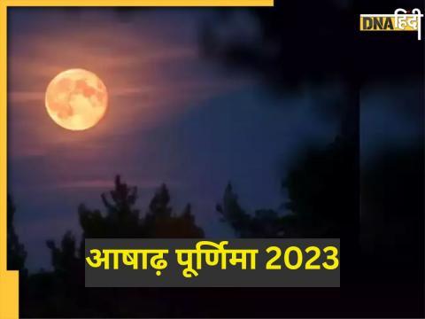 Ashadha Purnima 2023