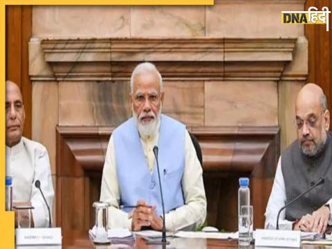 Cabinet Meeting Hindi News