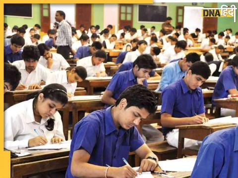 Up Board Exam 2024