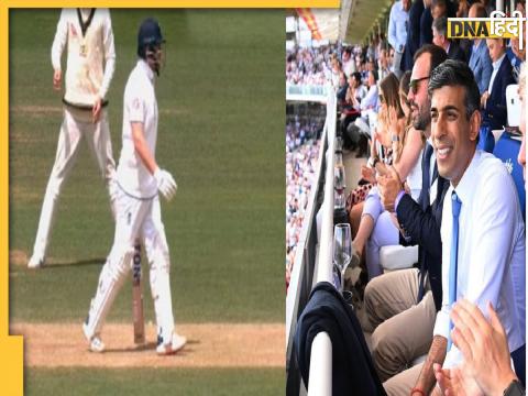 Rishi Sunak On Lords Test