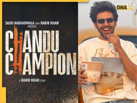 Kartik Aaryan next film Chandu Champion