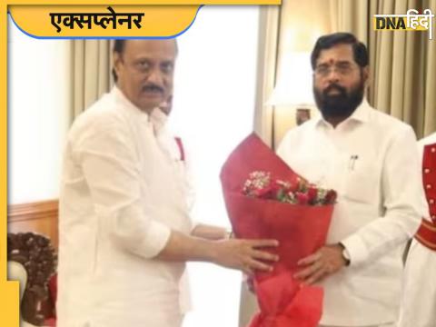 Maharashtra Drama: अजित पवार का एकनाथ शिंदे ने स्वागत तो किया है, लेकिन अंदरखाने सब ठीक नहीं है.