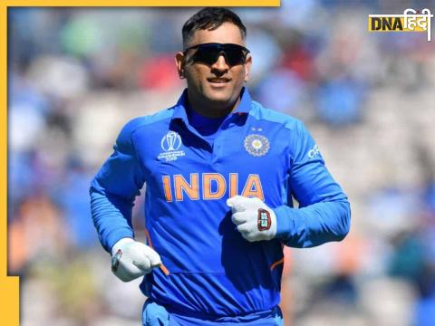 ms dhoni birthday captain cool net worth ipl 2023 csk fee multi crore business and investment