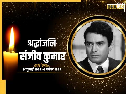 Sanjeev Kumar Birth Anniversary