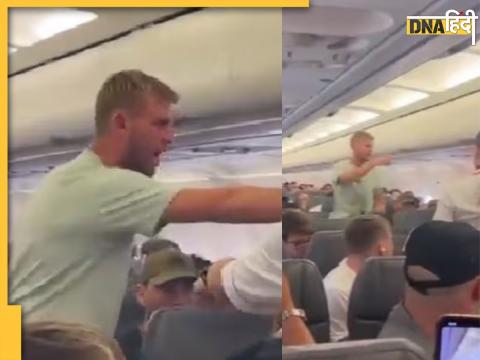 london passenger fight in ryanair airline flight disrupts other passengers demand to open the door watch video