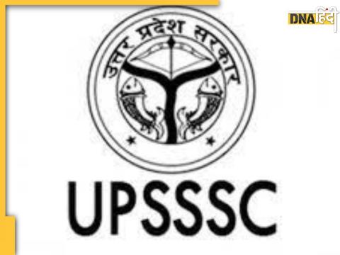 UPSSSC