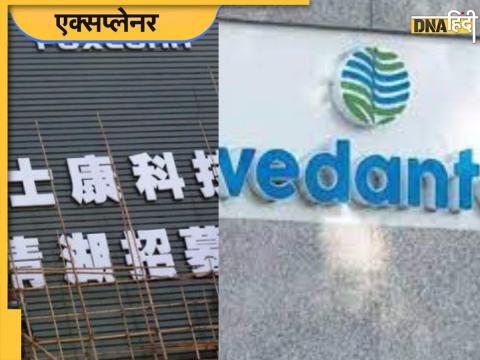 Foxconn Vedanta Deal