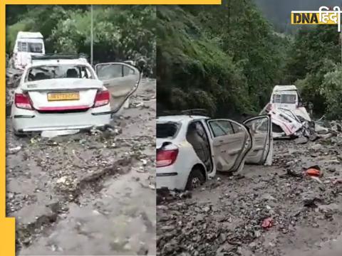 Uttarakhand Rain Disaster: गंगोत्री धाम के करीब हादसे के बाद मलबे में धंसे वाहन.