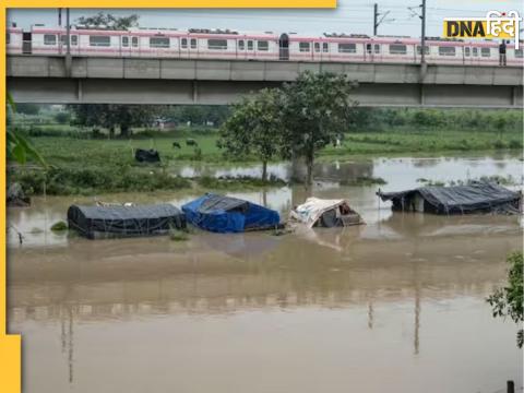 Delhi Flood: यमुना नदी का जल स्तर बढ़ने से दिल्ली के निचले इलाकों में बाढ़ आ गई है.