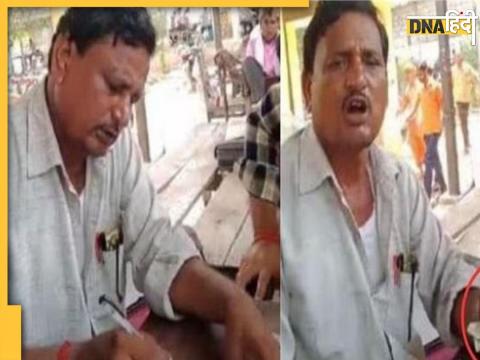 banda lekhpal suspended after taking 100 rupees bribe viral video in baberu up 