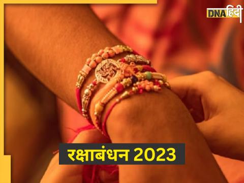 Raksha Bandhan 2023 Date