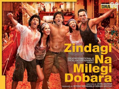 Zindagi Na Milegi Dobara