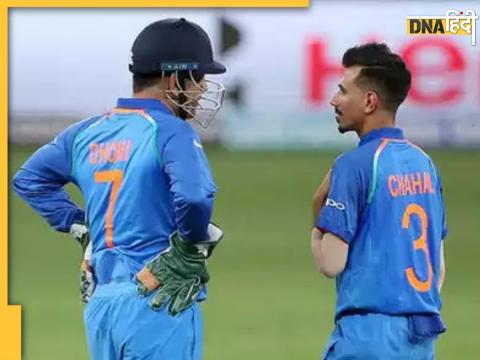 yuzvendra chahal talks about ms dhoni on his bond former captain behaviour at bowling time