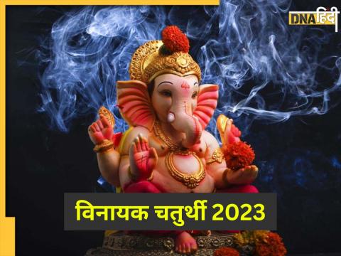 Sawan Vinayak Chaturthi 2023