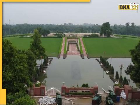 Rajghat Delhi