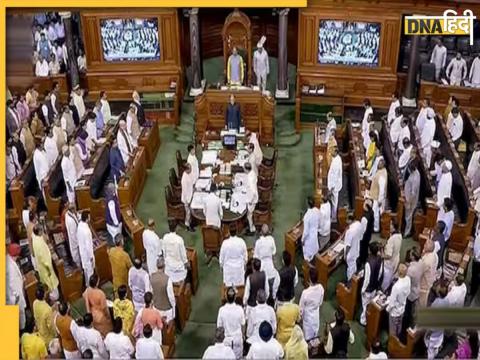 Parliament Monsoon session Day 1 highlights.