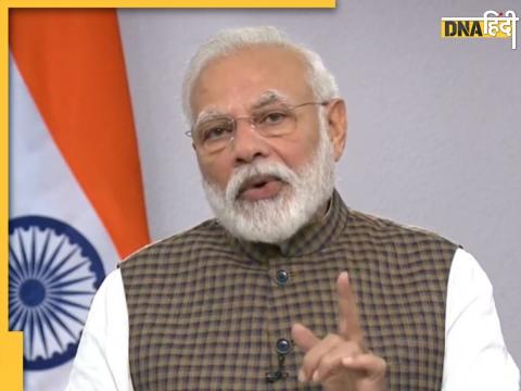 PM Narendra Modi: पीएम नरेंद्र मोदी 