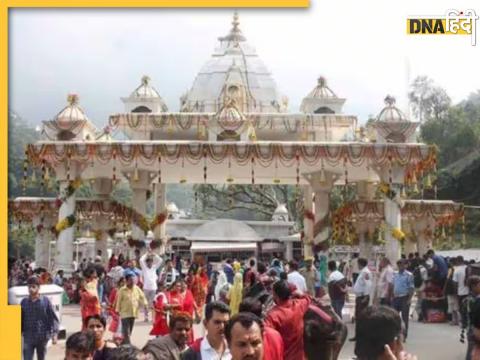 Vaishno Devi