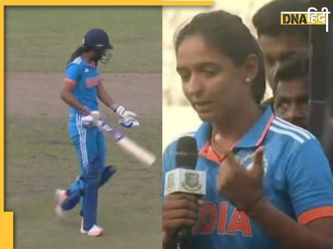 harmanpreet kaur angry on umpire decision hit stump with bat ind vs ban odi video viral