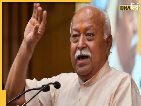 Mohan Bhagwat