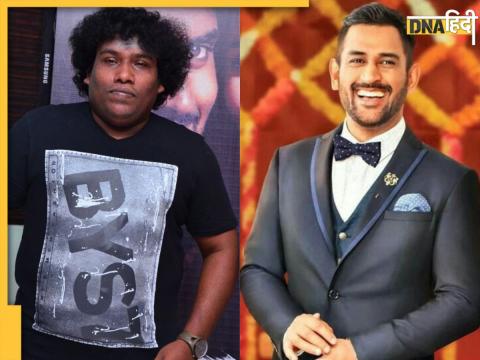 ms-dhoni-comedy video with south indian actor-yogi-babu-will play supporting role in lgm