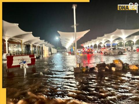 Ahmedabad Airport