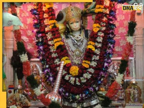 Hanuman Ji Puja