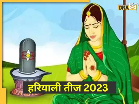 Hariyali Teej 2023