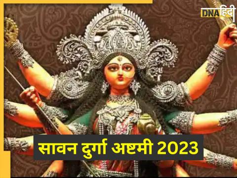 Sawan Durga Ashtami 2023