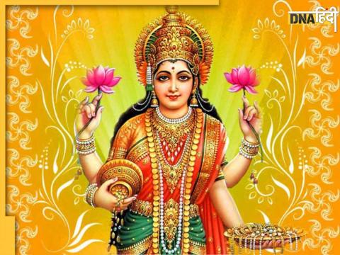 Vastu Tips For Maa Lakshmi Photo