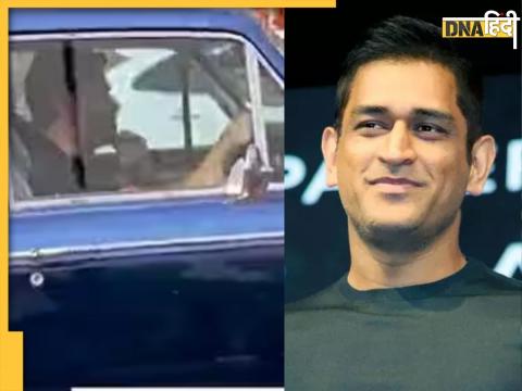 ms dhoni spotted driving vintage rolls royce 1980 car in ranchi watch viral video