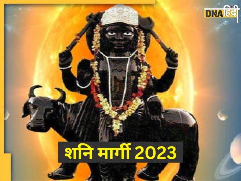 Shani Margi 2023