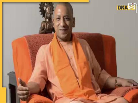 CM Yogi Adityanath