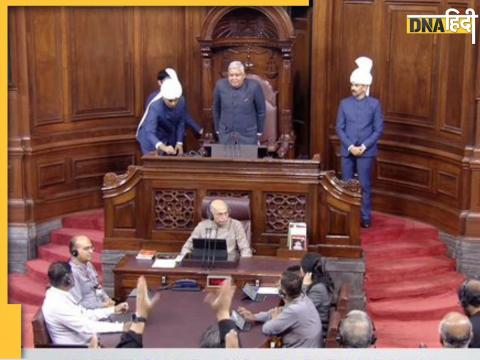 Parliament Session Live