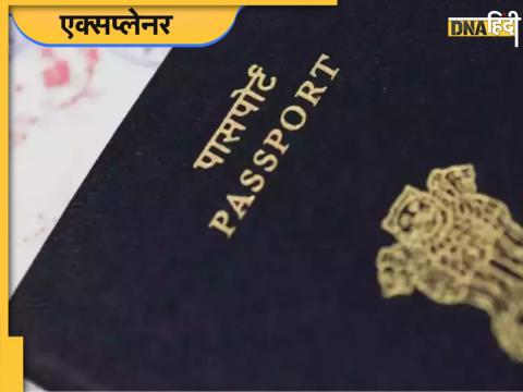 Indian Passport