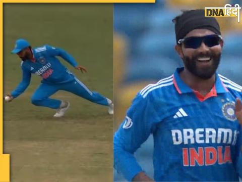 Ind vs WI: विराट कोहली ने रवींद्र जडेजा की गेंद पर एक हाथ से जबरदस्त कैच पकड़ा है.