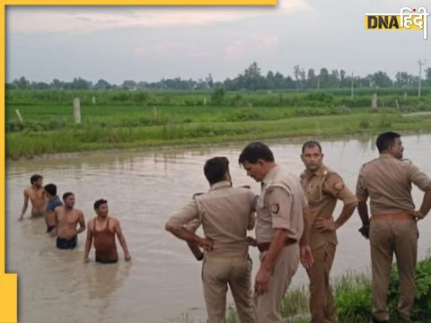 Uttar Pradesh Police ने नहर में लाश के टुकड़े तलाशने के लिए गोताखोर उतारे हैं.