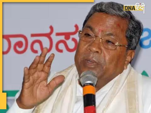 Karnataka CM Siddaramaiah News