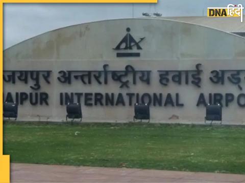 Jaipur Airport के कर्मचारियों ने शक होने पर लड़की को पुलिस के हवाले किया था.