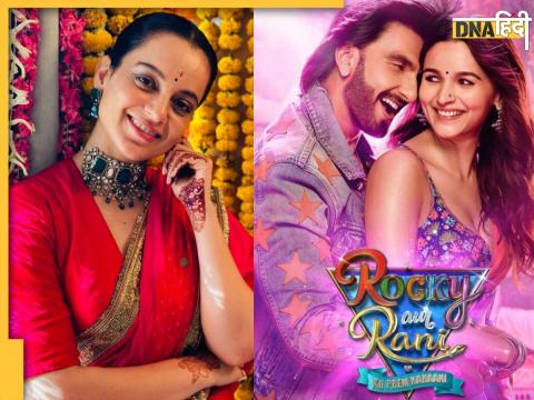 Rocky Aur Rani Kii Prem Kahaani Kangana Ranaut