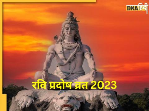 Ravi Pradosh Vrat 2023