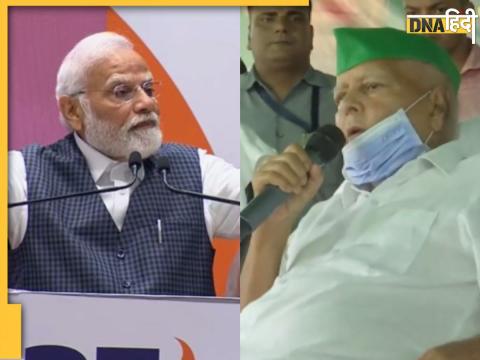 Lalu Yadav vs Modi