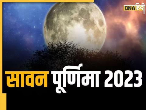 Sawan Adhik Maas Purnima 2023 Sawan Adhik Maas Purnima 2023