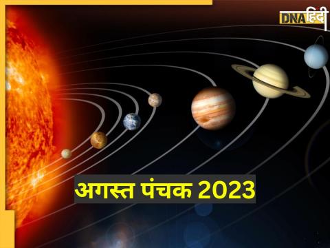 Panchak August 2023