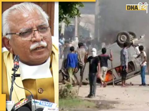 Manohar Lal Khattar ने नूंह हिंसा में कार्रवाई की जानकारी दी है.