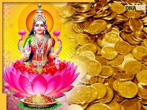 Maa Lakshmi Upay